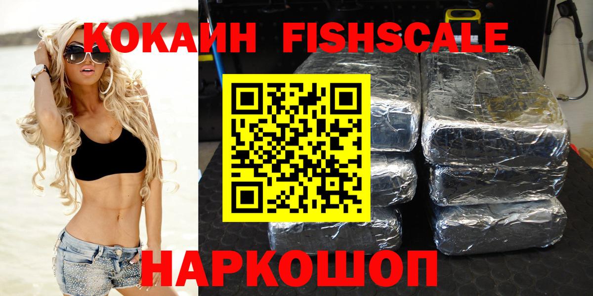 Cocaine 97%  купить закладку  Подольск  Вход с VPN  Cocaine Columbia  COCAIN 
