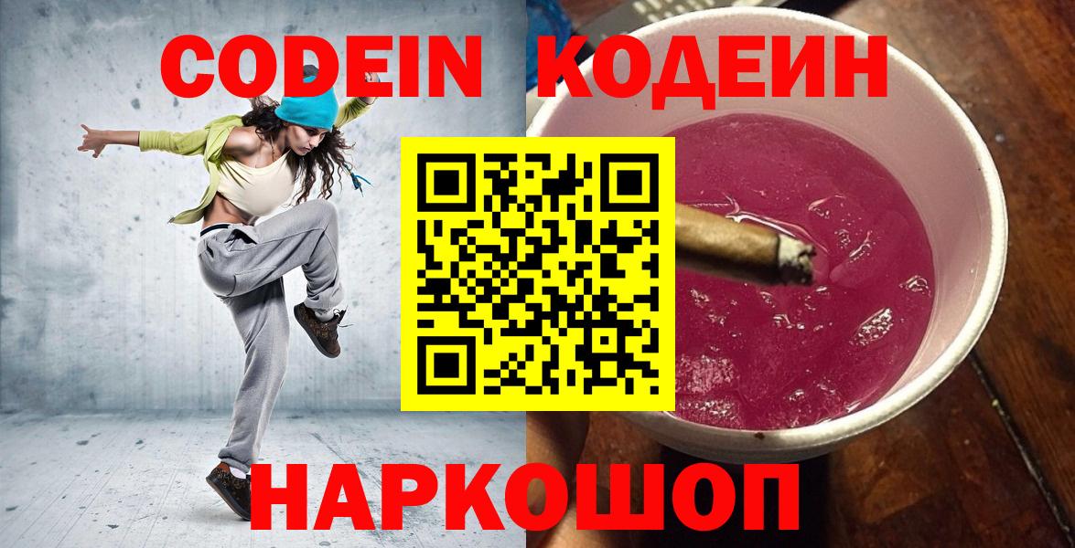 Конопля  Кокаин  МЕФ кристаллы  LSD-25  ЭКСТАЗИ  Вход с VPN  Подольск  ГАШИШ 