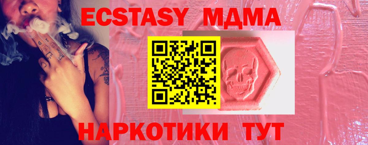 Ecstasy бентли Подольск