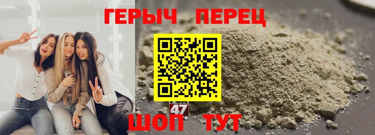 ГЕРОИН афганец Подольск