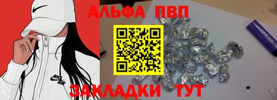 a pvp Рузаевка