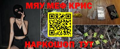 СК Рыбинск