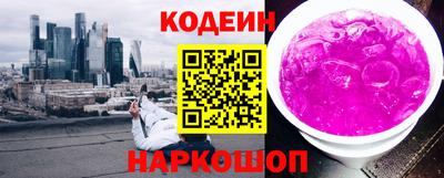 кокаин премиум Пугачёв
