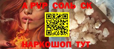 Альфа ПВП Пыть-Ях