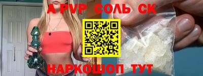 кокаин премиум Пугачёв