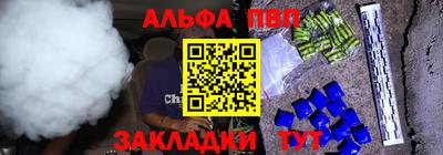 кокаин премиум Пугачёв