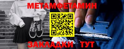 Альфа ПВП Пыть-Ях