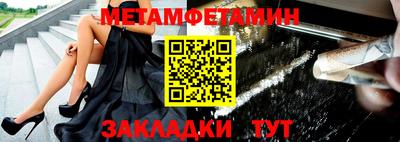 Альфа ПВП Пыть-Ях