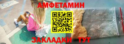 Альфа ПВП Пушкино