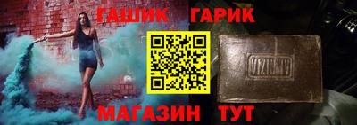 Альфа ПВП Пушкино