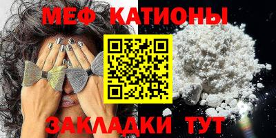 spice Рязань