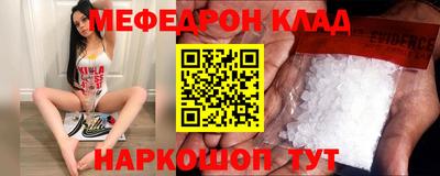 spice Рязань