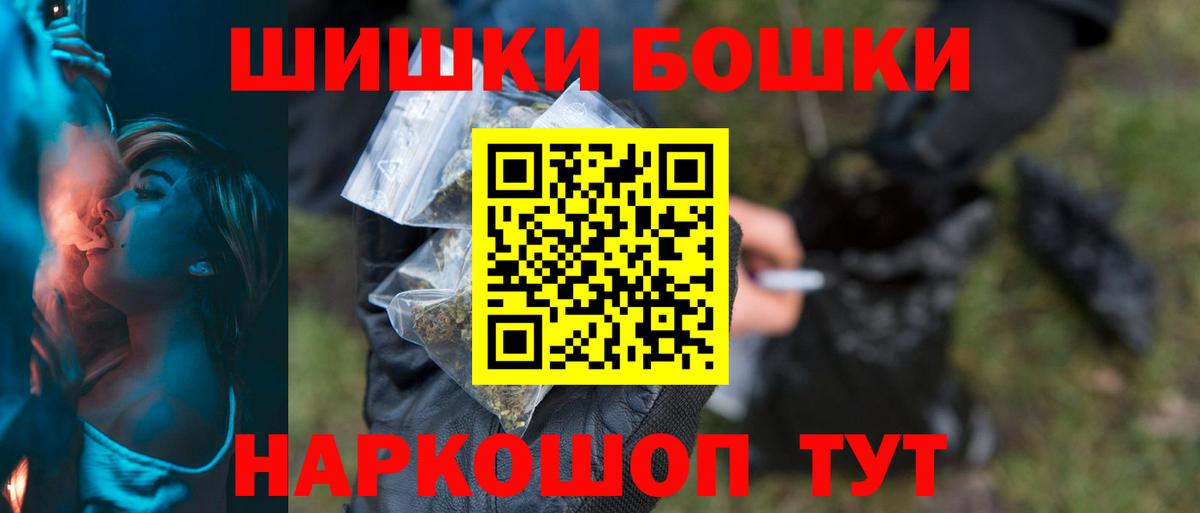 Каннабис MAZAR Подольск